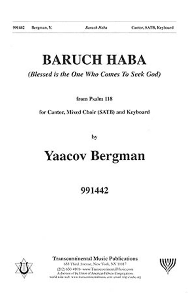 Baruch Haba